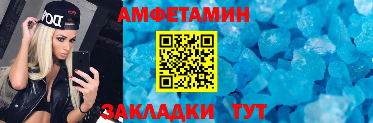 мориарти какой сайт  Амфетамин  Вход с VPN  Амфетамин 97%  Протвино  Amphetamine 
