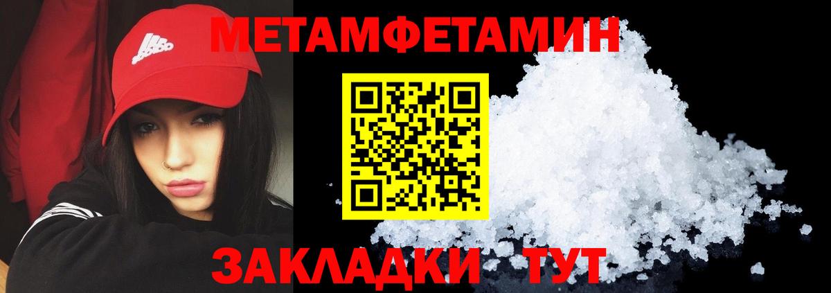 АМФ 98% Протвино