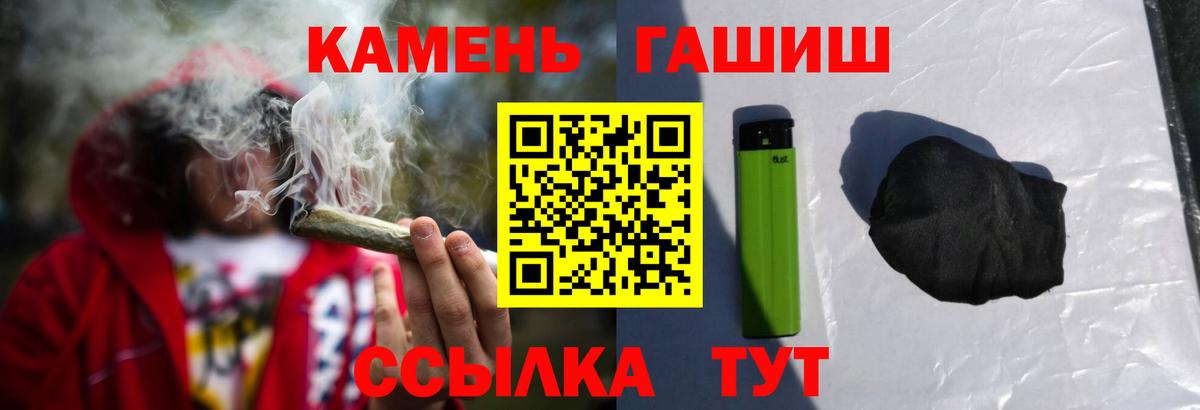 Протвино  ГАШ ice o lator  Вход с VPN 
