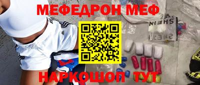 марки lsd Ставрополь