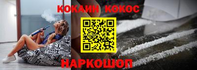 марки lsd Ставрополь
