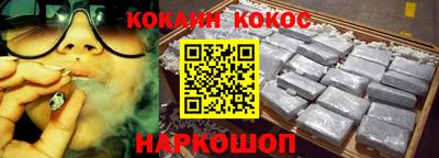 марки lsd Ставрополь