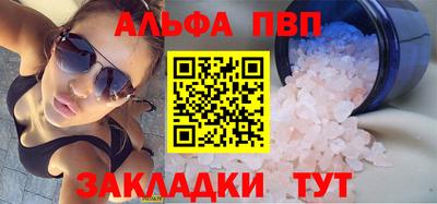 марки lsd Ставрополь