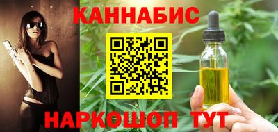 марки lsd Ставрополь