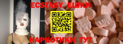 экстази Среднеуральск