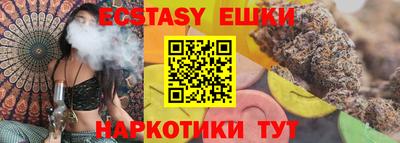 экстази Среднеуральск