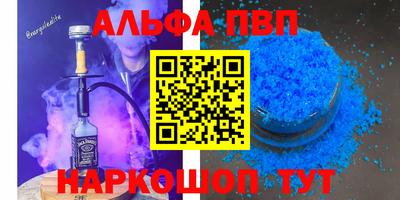 СК Старая Купавна