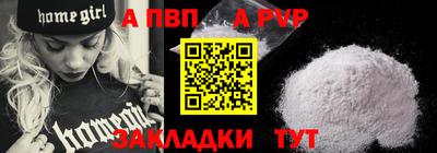 марки lsd Ставрополь