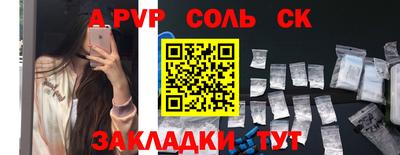 марки lsd Ставрополь