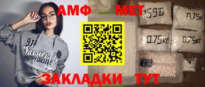 СК Старая Купавна