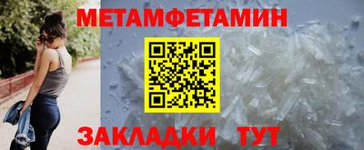 марки lsd Ставрополь