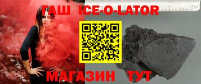 марки lsd Ставрополь