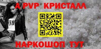 марки lsd Ставрополь
