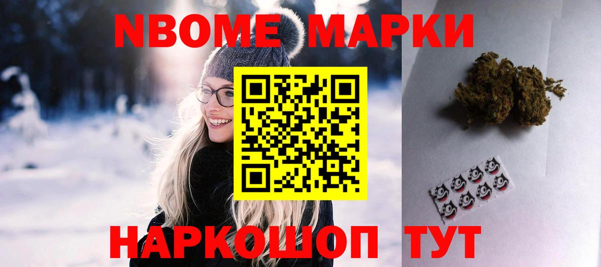 МЕФ   A-PVP СК кристаллы  COCAIN  Бошки Шишки  Вход с VPN  Протвино  Гашиш  ГАШИШ 
