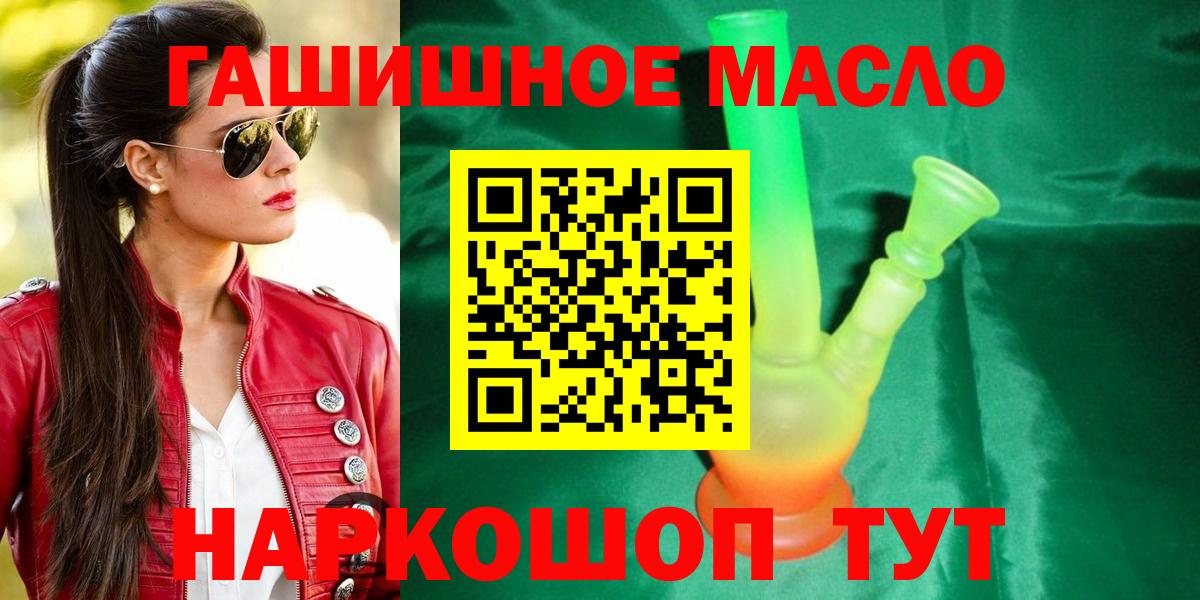 ТГК вейп с тгк Протвино