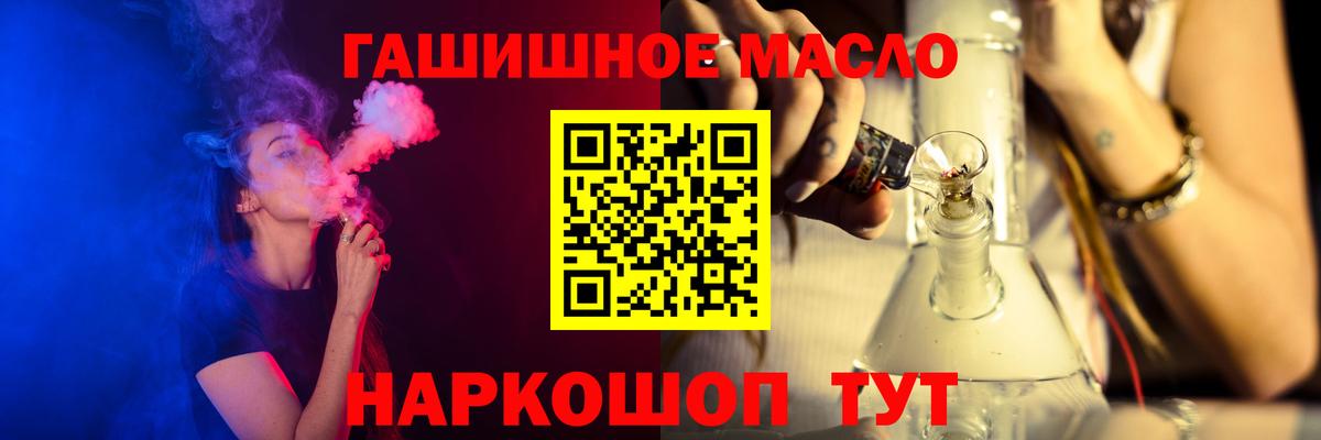 Дистиллят ТГК вейп с тгк  Вход с VPN  Протвино  ТГК вейп с тгк 
