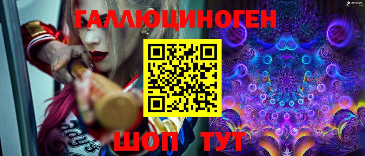 Протвино  Псилоцибиновые грибы GOLDEN TEACHER  Вход с VPN 