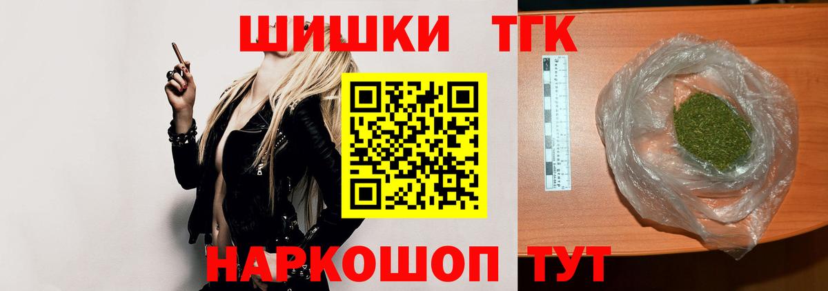 Бошки марихуана Ganja  Марихуана Ganja  Протвино  Вход с VPN 